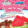 Amazin' Raisin Sour Watermelon Flavor Infused Raisins 1.3-ounce Bag (Case of 50) view 1