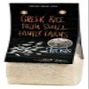 Arosis Greek Medium Grain Rice Thessaloniki 14 oz 3 Pack view 1