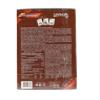 Marshmallow Ice Cream Flavored Chocolate Covered "Sharmel" (8.8 Ounce/250 Gram) Imported from Russia view 2
