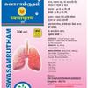 SWASAMRUTHAM (PACK OF 2)(2X200 ml) view 2