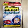 Japan Kobayashi KOOL Fever, for Age 12+, 6+2 Sheets Free,Strong Cooling Sensation view 1