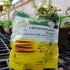 1 Pcs x 90 g . Thai Snack Crispy Banana With Tamarind Jam, Original Formula; By Taweekoo view 1