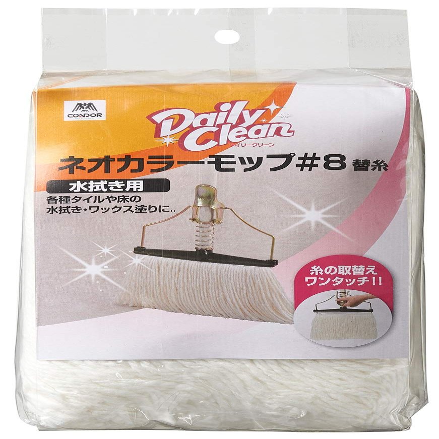 Yamazaki Sangyo 180424 Water Wiper, Floor Mop, Replacement Thread, Spare Daily Clean, Neo Color #8