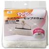 Yamazaki Sangyo 180424 Water Wiper, Floor Mop, Replacement Thread, Spare Daily Clean, Neo Color #8 view 1