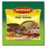2 PKTS OF MAHARASHTRIAN GODA MASALA 200g view 2