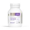 Bio Island Lysine Step Up for Youth 60 Chewable Tablets view 1