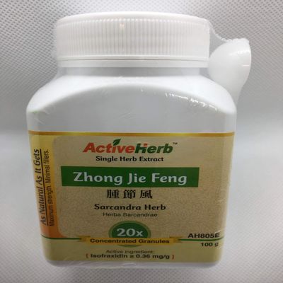 Zhong Jie Feng (Sarcandra Herb ) 20x Extract Granules - 100 g