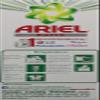 Ariel Matic Front Load Washing Detergent Powder - 1 kg view 2