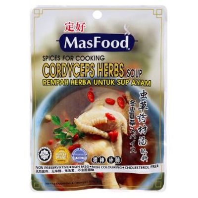 MasFood Spices for Cooking Cordyceps Herbs Soup 50g (9 Pack)