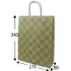 (Shimojima) HEIKO 62-0956-70 Paper Bags, 25 Charm Bags, MS1, Moss Checkered Pattern, 50 Sheets view 4