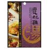 Yew Chian Haw Imperial Concubine Chicken Herbal Soup Regimen Specialist 30g (12 Pack) view 1