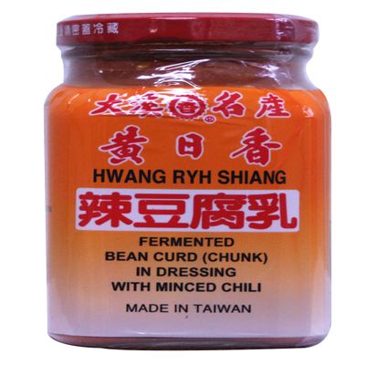 Fermented Beancurd Tofu (Chunk) in dressing with mini Minced Chili -Spicy 10.5 oz (1 Pack)
