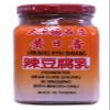 Fermented Beancurd Tofu (Chunk) in dressing with mini Minced Chili -Spicy 10.5 oz (1 Pack) view 1