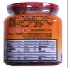 Fermented Beancurd Tofu (Chunk) in dressing with mini Minced Chili -Spicy 10.5 oz (1 Pack) view 3