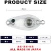 Lucky Craft Spoon Scroller, 0.07 oz (1.8 g), Crab Miso Ball. view 2