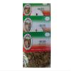 Boldo/ Boldo Leaves Net Wt. 1/2oz(14gr) 3-pack view 2