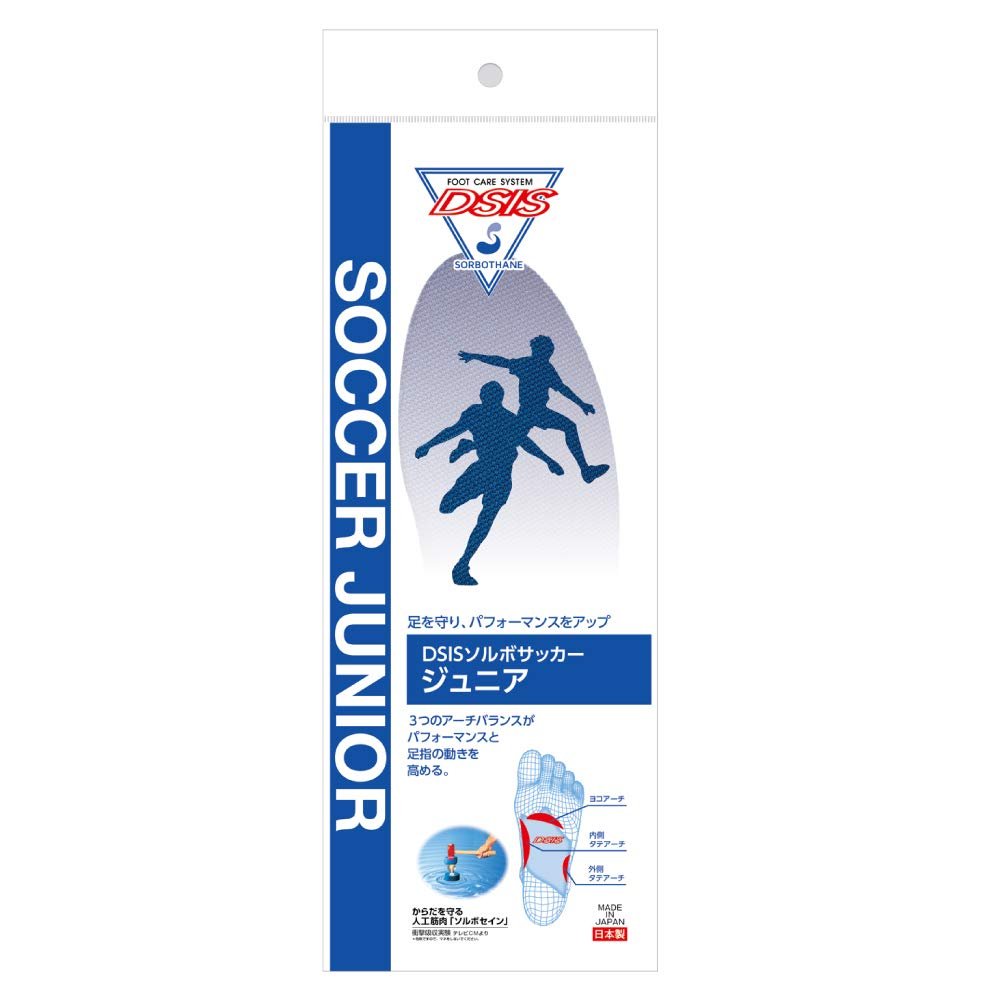 SORBO P6JYA80122JM DSIS Sorbo Soccer Junior M Royal Blue JM