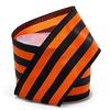 2 1/2" X 10 Yards Black/Orange Carnival Stripe Wired Ribbon Halloween view 1