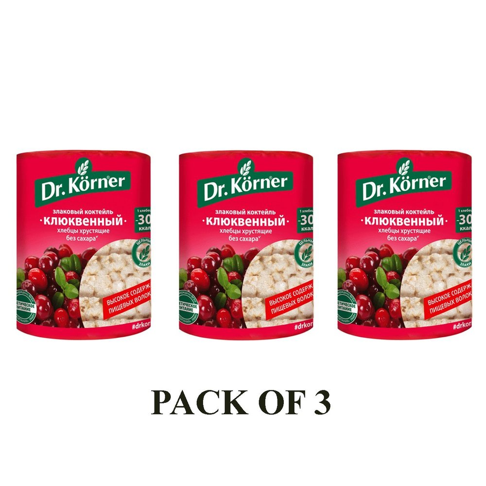 Dr. Korner Cranberry Multigrain Crispbread Puffed Cakes Sugar Free Vegan, 3.53 oz / 100 g (Pack of 3)