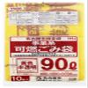 Household Japan YN96 Trash Bags, Garbage Can Accessories, Yellow, Translucent, 2.2 gal (90 L), Nagoya City Designated Bags (Business Type, Flammable), Pack of 10 view 1