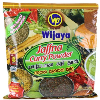Sri Lankan Jaffna Curry Powder 500g (1.1lb)