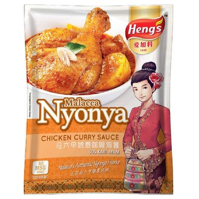 Heng's Sauce/Paste 200g (Chicken Curry, 6 Packs)