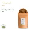Fenugreek Seed Organic Quality Seeds - Culinairy Grade - Real Trigonella Foenum-graecum - Fenegreek Fenugreek Organic Fenugrec Seed Funegreek Seeds Fenugreekseed Seed Feenageek Fungreek view 4