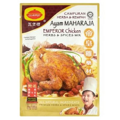 Claypot Herbs & Spices Mix / Aromatic Soup Mix / Traditional Herbal Broth (Emperor Chicken Herbs & Spices Mix 25g, 9 Pack)
