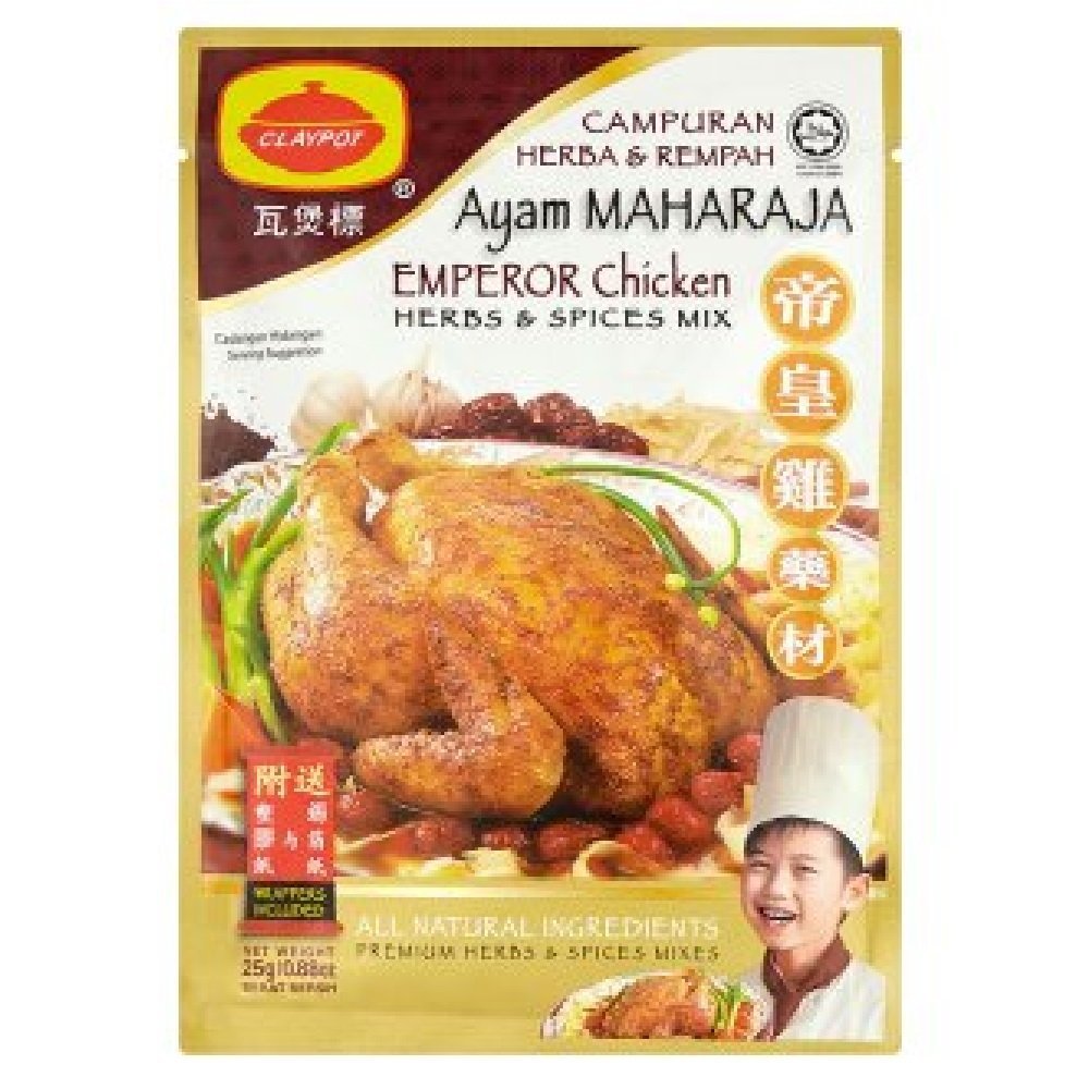 Claypot Herbs & Spices Mix / Aromatic Soup Mix / Traditional Herbal Broth (Emperor Chicken Herbs & Spices Mix 25g, 9 Pack)