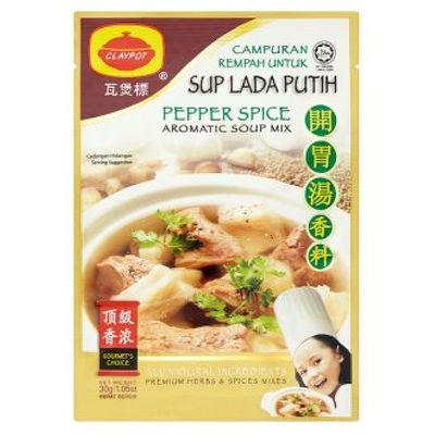 Claypot Herbs & Spices Mix / Aromatic Soup Mix / Traditional Herbal Broth (Pepper Spice Aromatic Soup Mix 30g, 9 Pack)