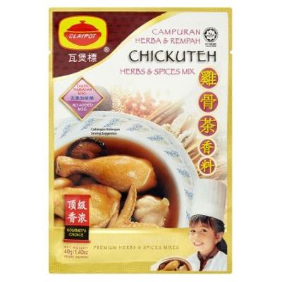 Claypot Herbs & Spices Mix / Aromatic Soup Mix / Traditional Herbal Broth (Chickuteh Herbs & Spices Mix 40g, 9 Pack)