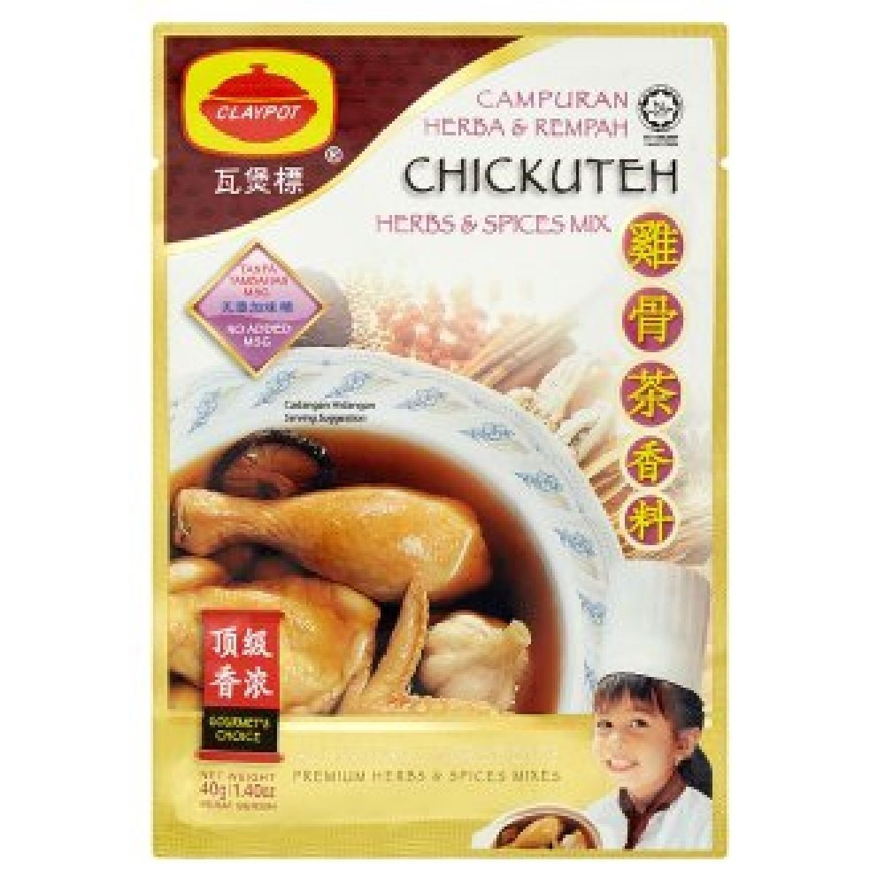 Claypot Herbs & Spices Mix / Aromatic Soup Mix / Traditional Herbal Broth (Chickuteh Herbs & Spices Mix 40g, 9 Pack)