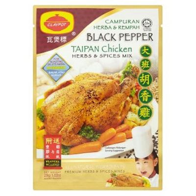Claypot Herbs & Spices Mix / Aromatic Soup Mix / Traditional Herbal Broth (Black Pepper Taipan Chicken Herbs & Spices Mix 29g, 9 Pack)