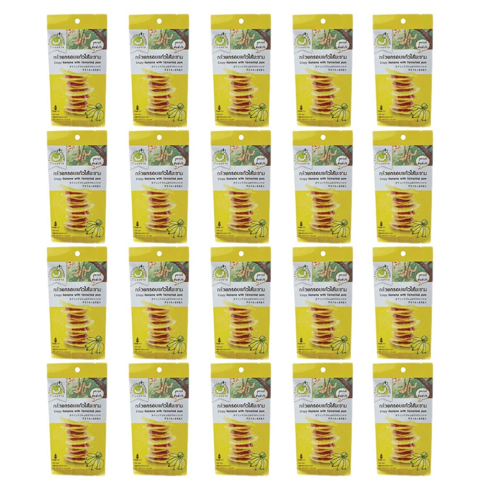 20 Packs of Crispy Banana with Tamarind Jam, Delicious Snack From Tamarind House Brand, GMP Certified. (40 G/Pack)