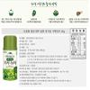 100% Organic Jeju Island Matcha Green Tea Powder 40g (1 Pack) view 3