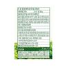 100% Organic Jeju Island Matcha Green Tea Powder 40g (5 Pack) view 4