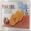 132gr I Mei French Cookies, Chocolate Flavor, Pack of 1 view 1