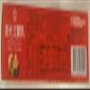 132gr I Mei French Cookies, Chocolate Flavor, Pack of 1 view 2