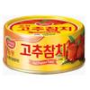 Dong Won Tuna Can (150 g/can) (Hot Red Pepper, 150 g x 8 can) view 1