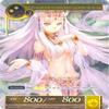 Ishtar, The Great Goddess of Kindness - PR2014-09 - PR view 1