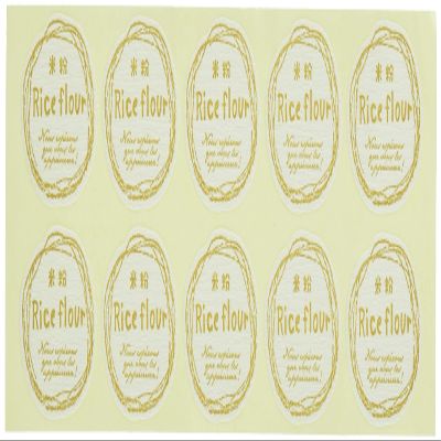 Cotta Seal Natural Flavor Rice Powder White Tea, X 3.2 cm, 100 Piece Set of 100