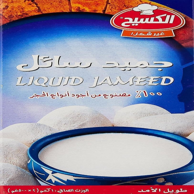 AlKasih - Jameed , 2 x 500gm Liquid Soup Starter 33.8 fl oz Jameed Liquid Jordanian Kishk Middle-Eastern Style Whey Kashk Concentrate Ready to Cook Yogurt Soup Starter and Base