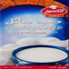 AlKasih - Jameed , 2 x 500gm Liquid Soup Starter 33.8 fl oz Jameed Liquid Jordanian Kishk Middle-Eastern Style Whey Kashk Concentrate Ready to Cook Yogurt Soup Starter and Base view 2