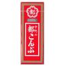 Miyako Kombu Vinegared kelp 0.5oz 12pcs Set Japanese Dagashi Nakanoya Ninjapo Japan view 1
