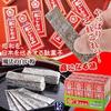 Miyako Kombu Vinegared kelp 0.5oz 12pcs Set Japanese Dagashi Nakanoya Ninjapo Japan view 4