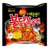 Samyang Bulldark Spicy Chicken Roasted Noodles (Buldak Original, 10 Pack) view 1