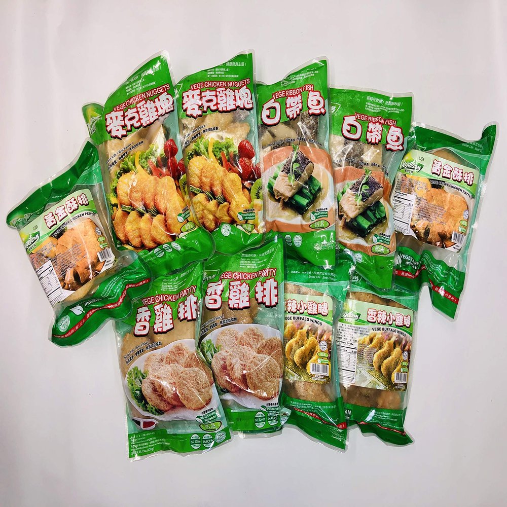Vegefarm Vege Variety Pack 10 x 1 lb Bags Non-GMO, Plant Based, Vegetarian Meat