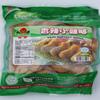 Vegefarm Vege Variety Pack 10 x 1 lb Bags Non-GMO, Plant Based, Vegetarian Meat view 2