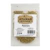 Ayamas Kitchen Herbs,Spice,Powder 20g (Rosemary, 12 Pack) view 1