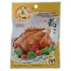 Ah Fook Herbs & Spices Mixed / Soup 35g (Emperor Chicken Herbs & Spices Mixed, 6 Pack) view 1